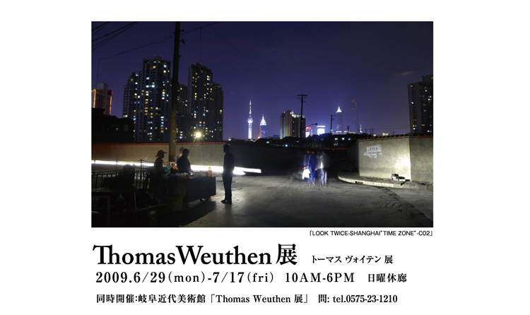 ThomasWeuthen展